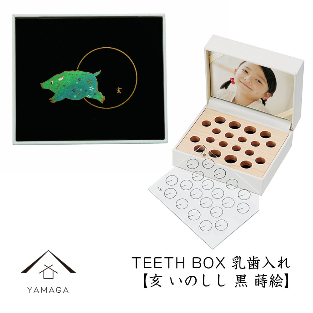 TEETH BOX Baby teeth holder Zodiac sign Pig Birth gift