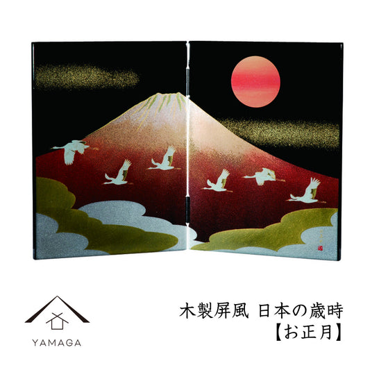 木制屏风 日式季节系列 新年