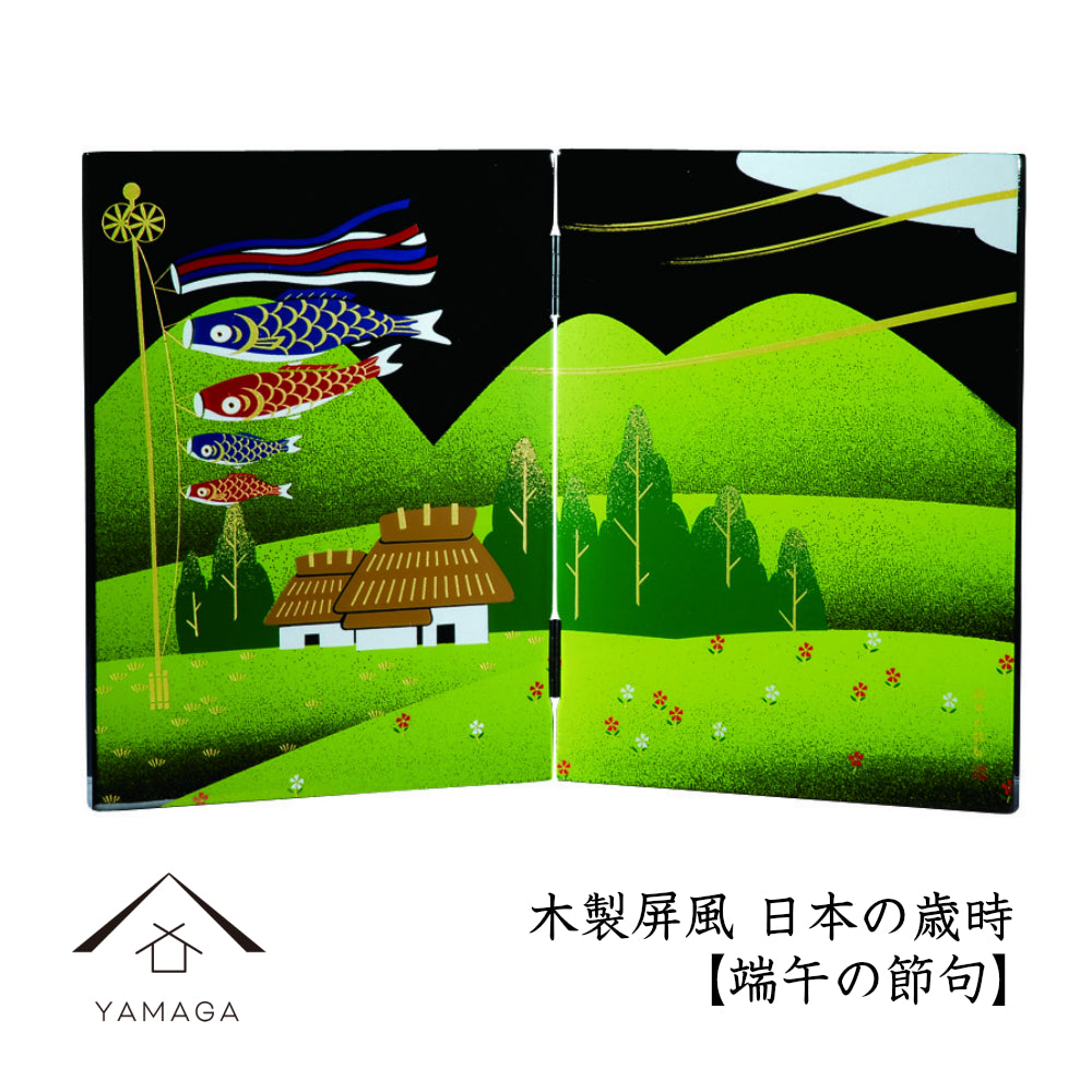 Wooden folding screen Japanese seasonal series Boys' Festival