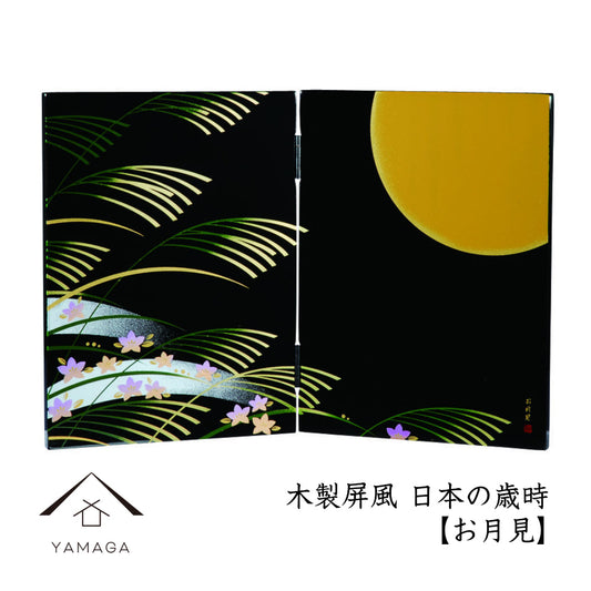 木制屏风 日式季节系列 赏月