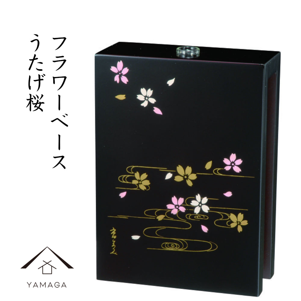 フラワーベース うたげ桜