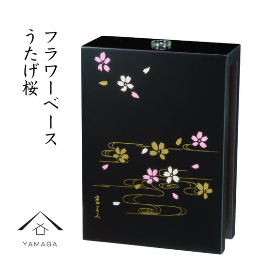フラワーベース うたげ桜