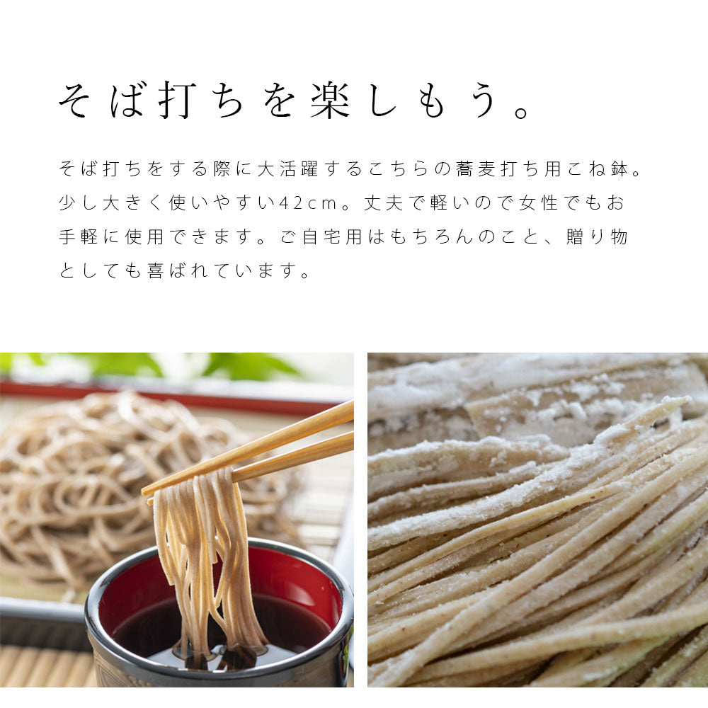 Kneading bowl, black with red interior, for making buckwheat noodles, making udon noodles, for commercial use