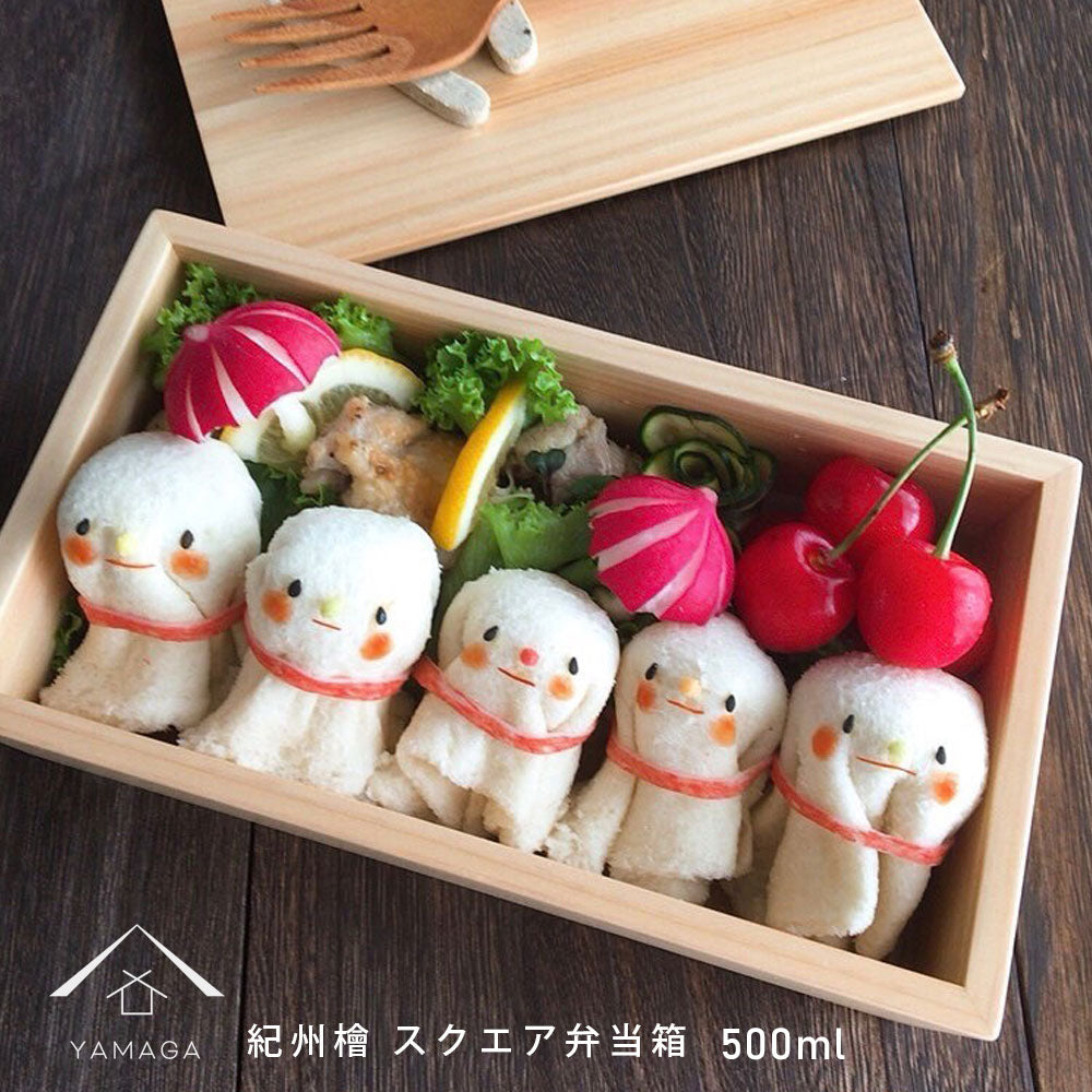 Kishu Cypress Square Lunch Box, Plain Wood