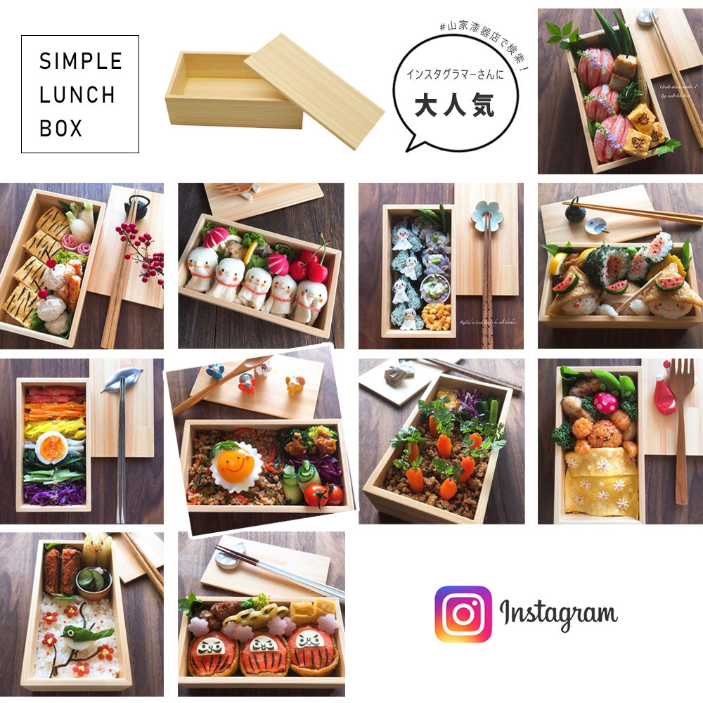 Kishu Cypress Square Lunch Box, Plain Wood