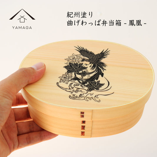 纪州 - Magewappa 午餐盒 - 凤凰城