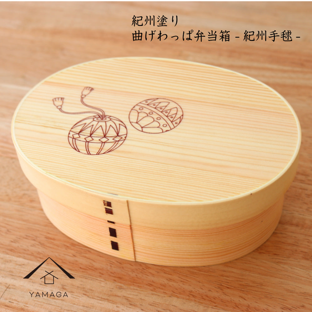 Kishu -KISHU- Bento Box Kishu Temari