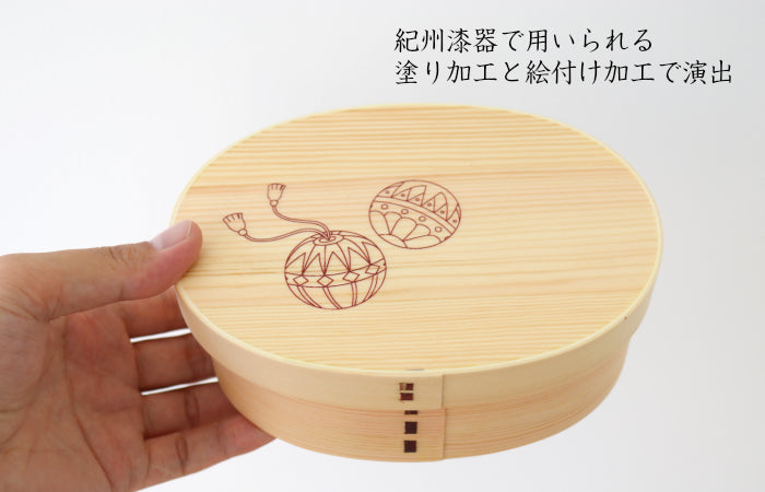 Kishu -KISHU- Bento Box Kishu Temari