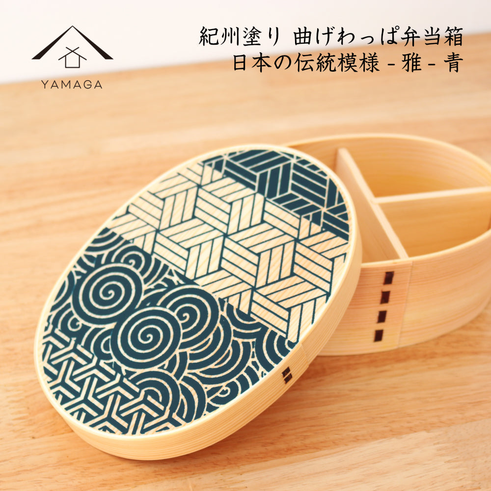 Kishu -KISHU- Magewappa Lunch Box, Miyabi, Blue