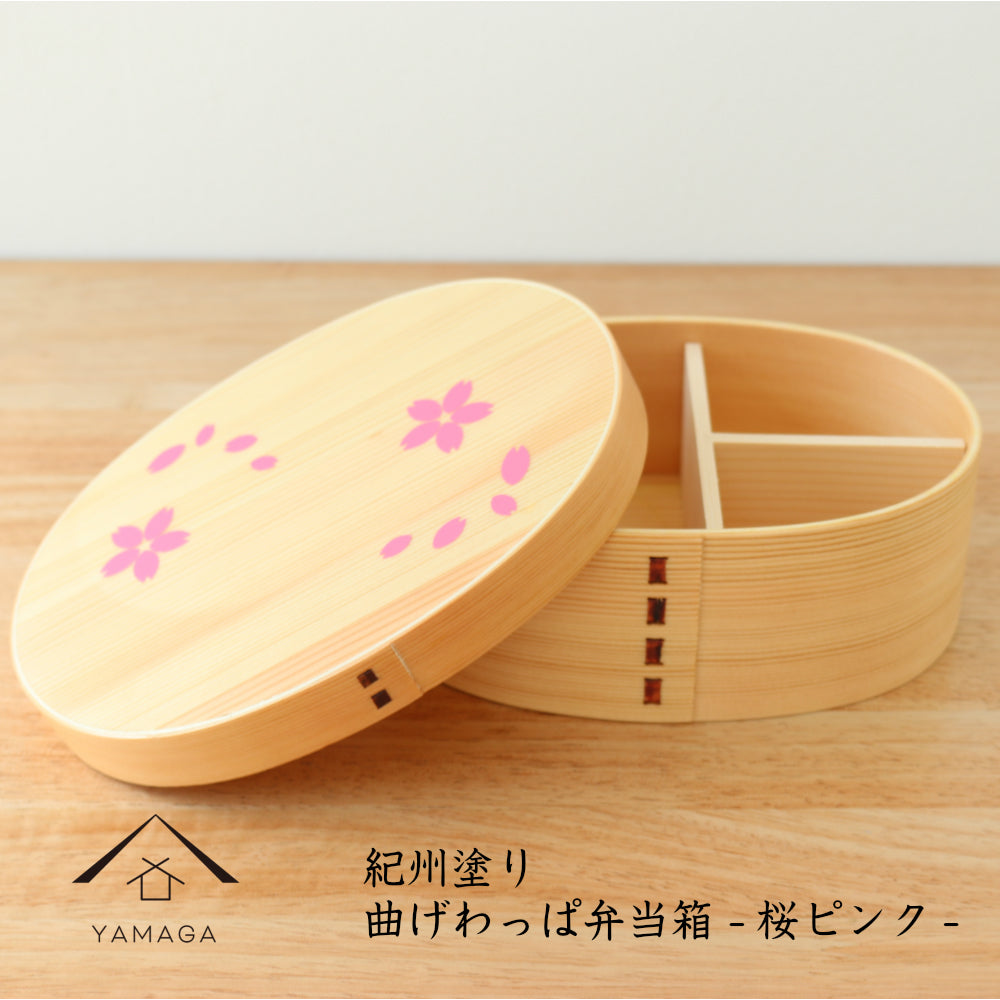 Kishu -KISHU- Magewappa Lunch Box Sakura Pink