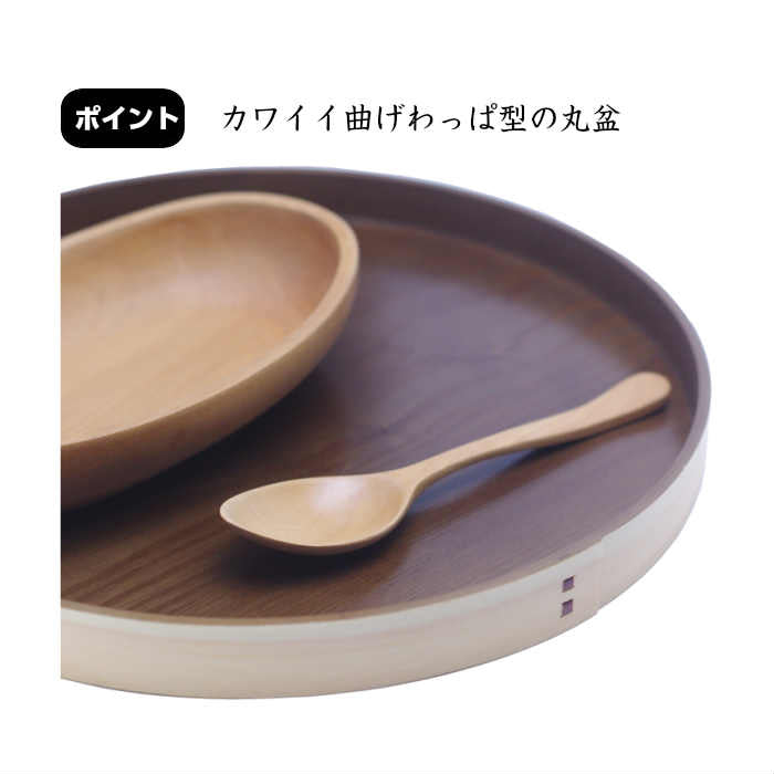 Wooden colored round tray, bent wood, maroon brown