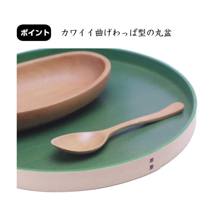 Round wooden tray, bent wood, leaf green