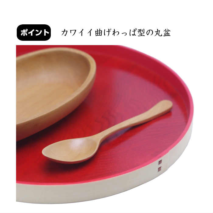 Round wooden tray, bent wood, cherry pink