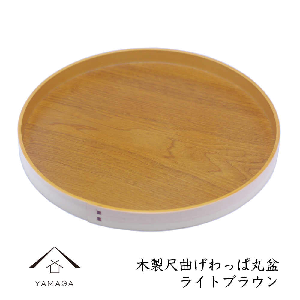 Round wooden tray, bent wood, light brown