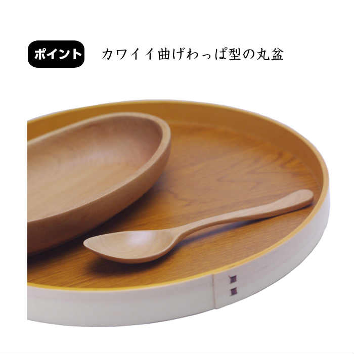 Round wooden tray, bent wood, light brown