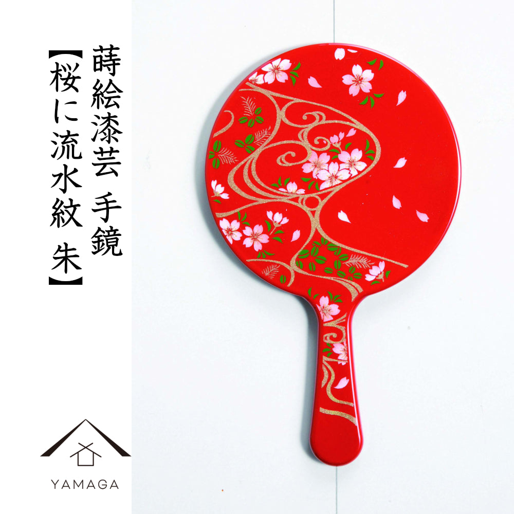 Makie lacquerware hand mirror, cherry blossoms and flowing water pattern, vermilion