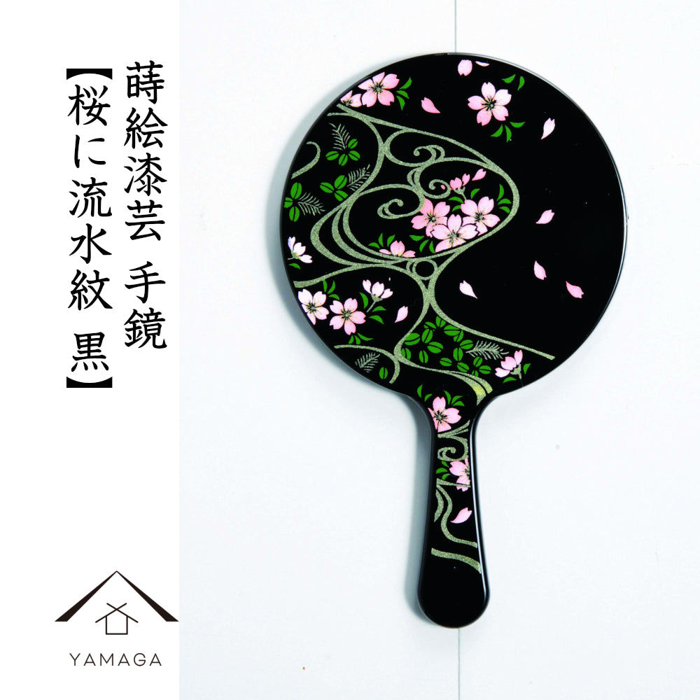 Makie lacquerware hand mirror, cherry blossom and flowing water pattern, black