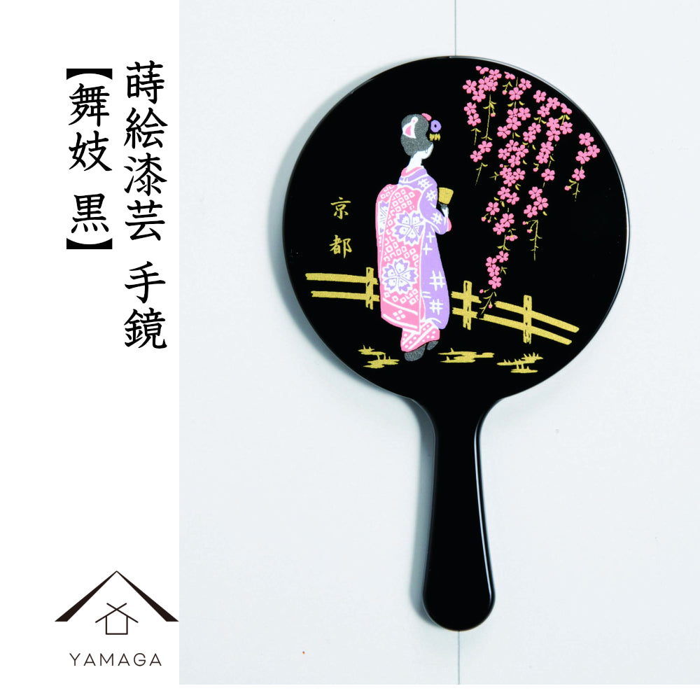 Makie lacquerware hand mirror, Maiko, black