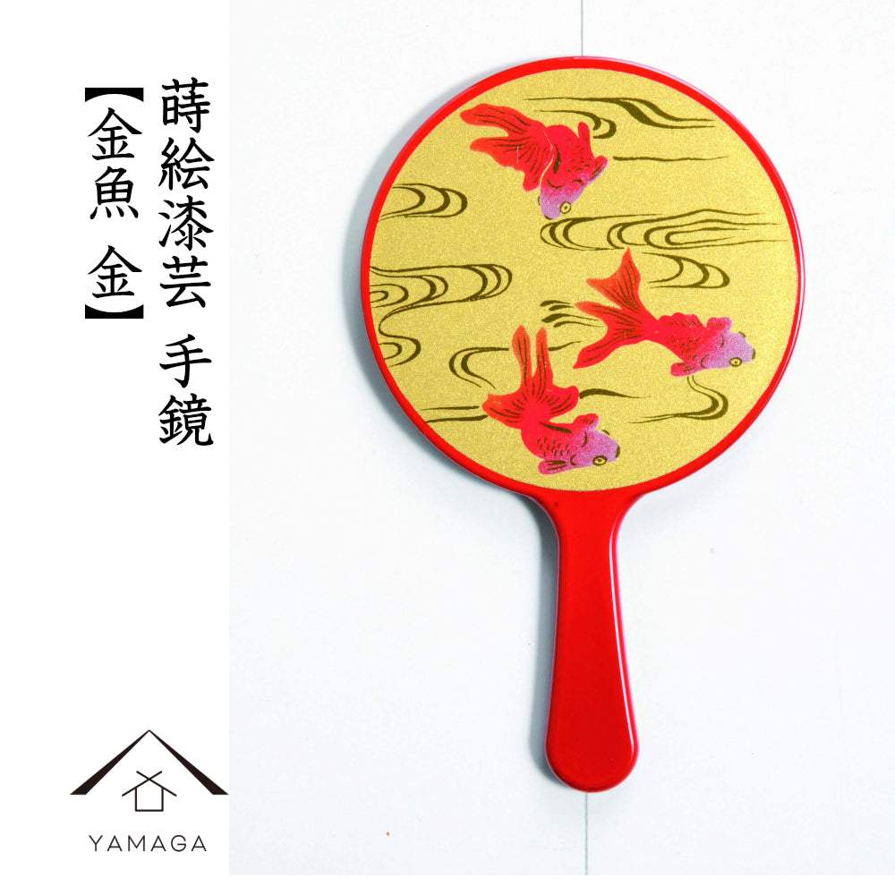 Maki-e lacquerware hand mirror, goldfish, gold