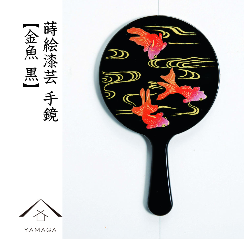 Maki-e lacquerware hand mirror, goldfish, black