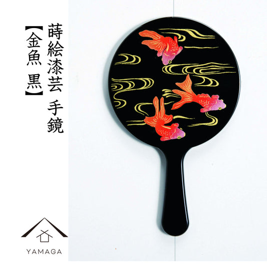 莳绘手镜 金鱼 黑色