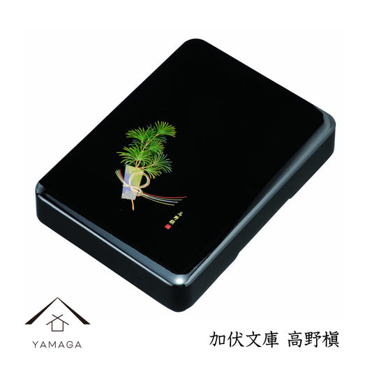 PC家福文子高野真希