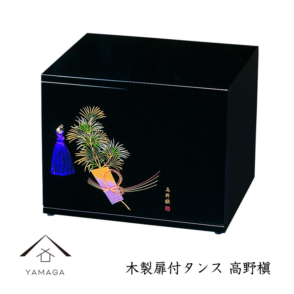 Chest of drawers with wooden doors, Takanomaki