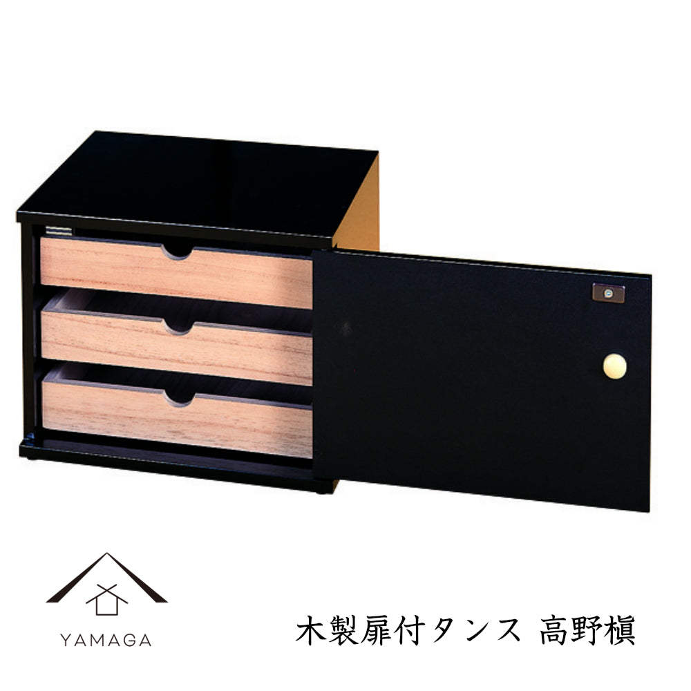 Chest of drawers with wooden doors, Takanomaki
