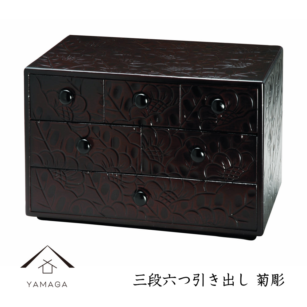 木製 三段六つ引き出し 菊彫