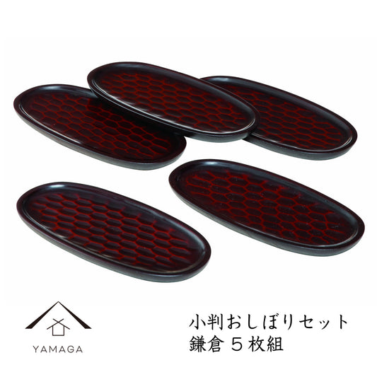 小判おしぼりセット 鎌倉