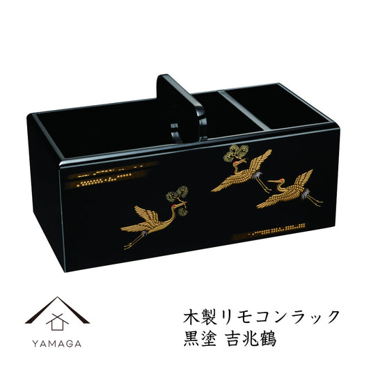 木製リモコンラック  黒塗り 吉兆鶴