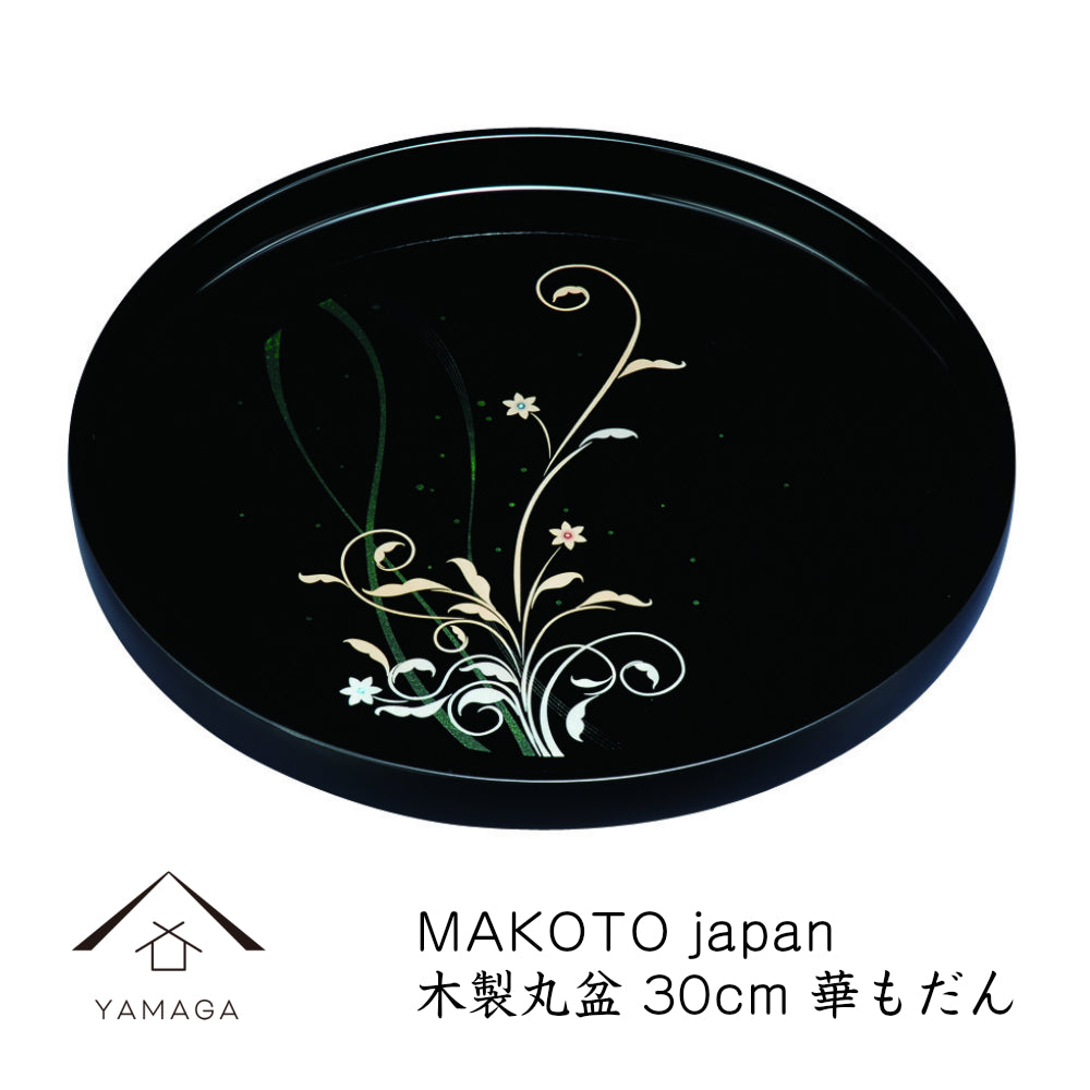 MAKOTO Japan Hanamodan Round Tray 30cm