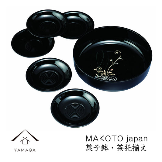 MAKOTO 日本 Hanamodan 糖果碗和茶盘套装