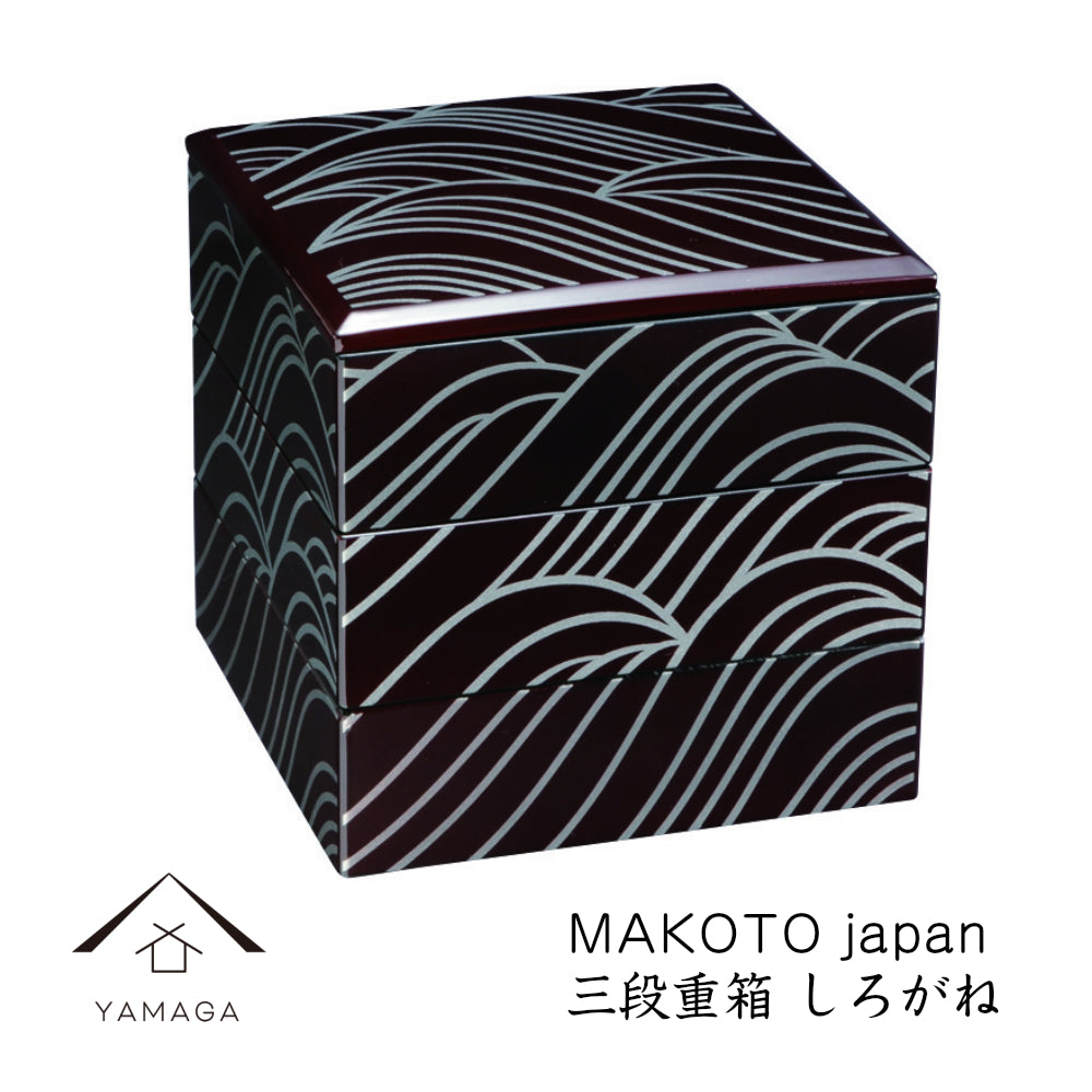 MAKOTO japan しろがね 三段重