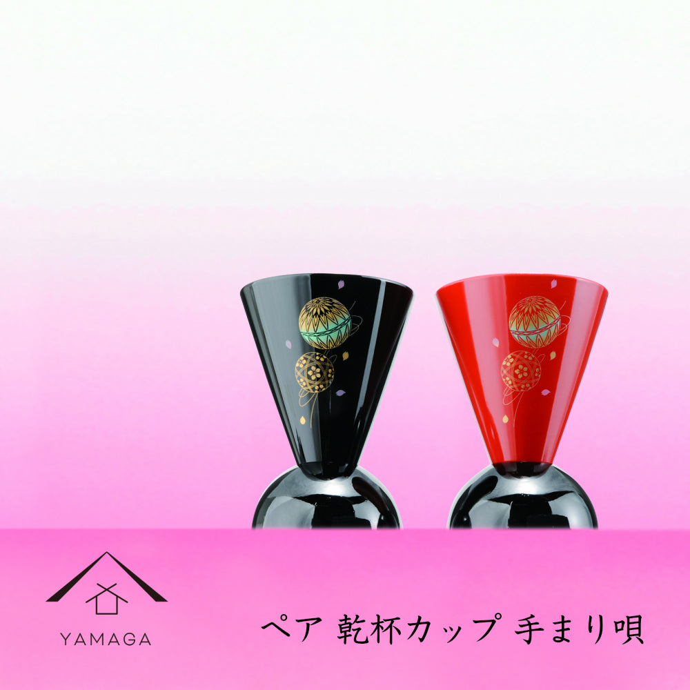 Pair of Toasting Cups, Red and Black, Temari Uta