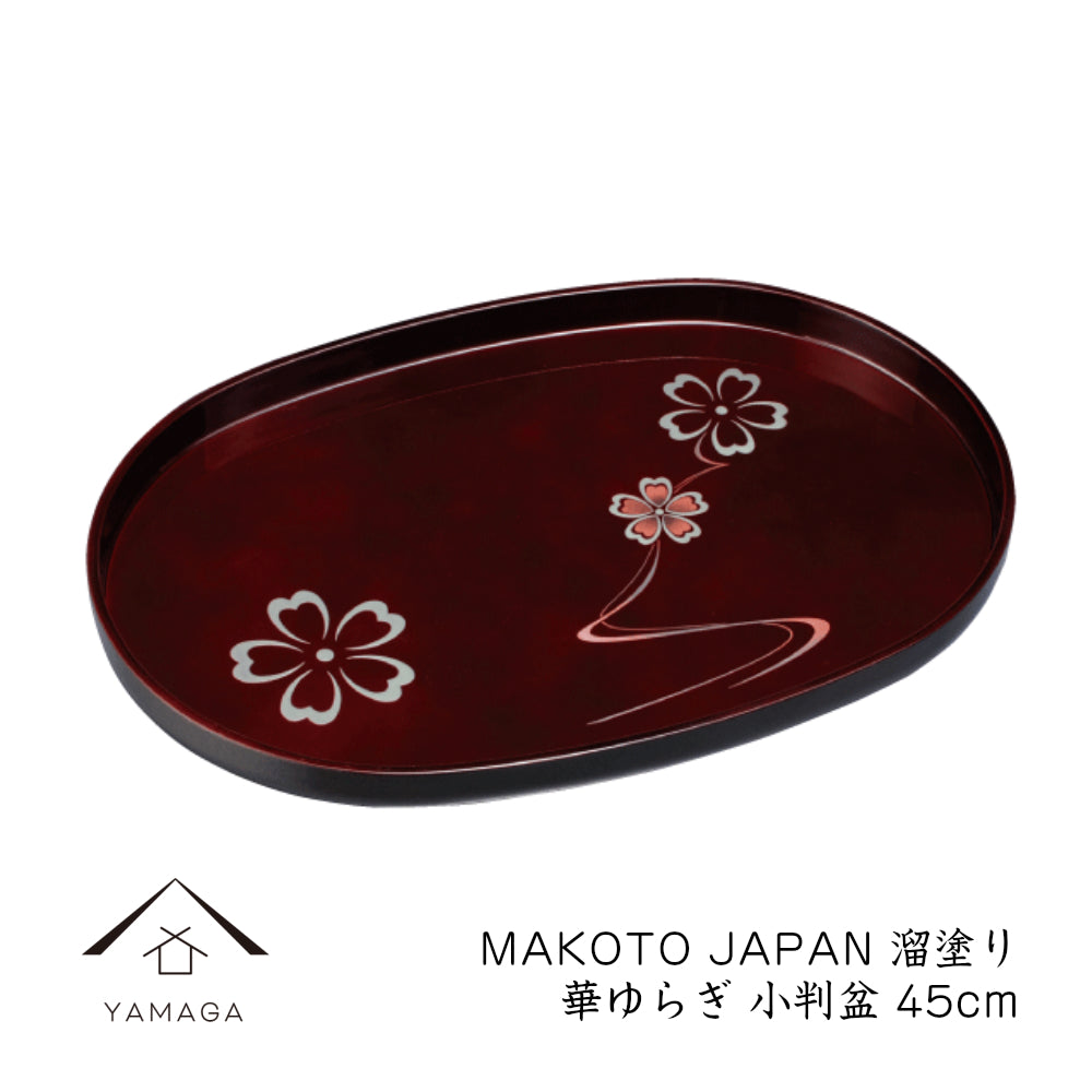 MAKOTO Japan Oval Tray 45cm, Urushi Lacquer, Hana Yuragi
