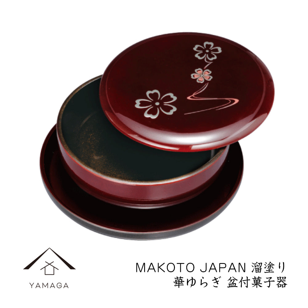 MAKOTO Japan Tray with Cake Container 21cm, Urushi Lacquer, Hana Yuragi
