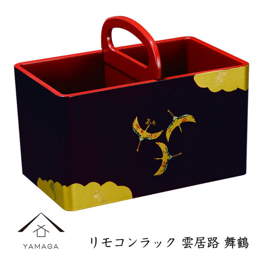 遥控器架 Kumoizuru Maizuru