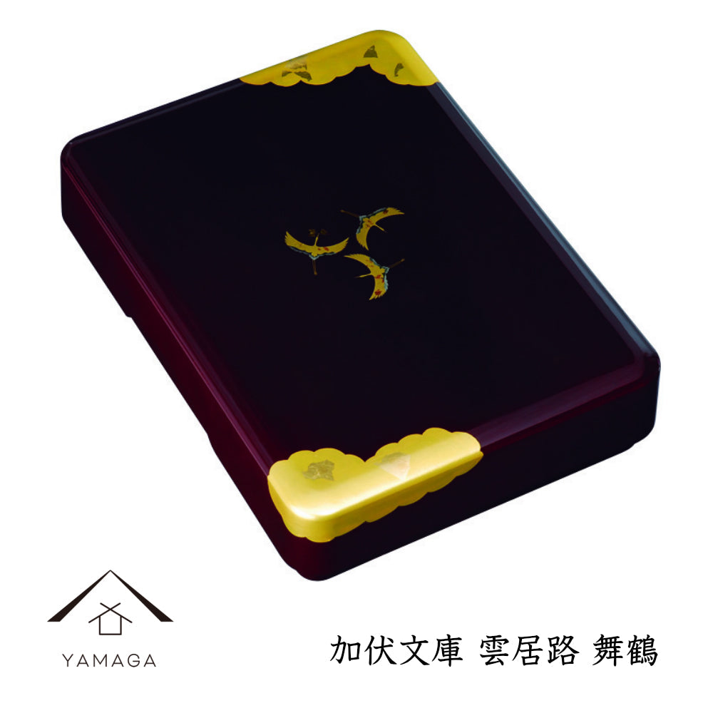 Kafuku Bunko Literature Box Document Box 33cm Kumoizuru Maizuru