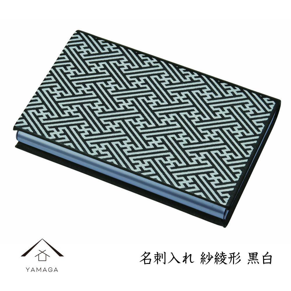 Business card holder, Sayagata, black and white