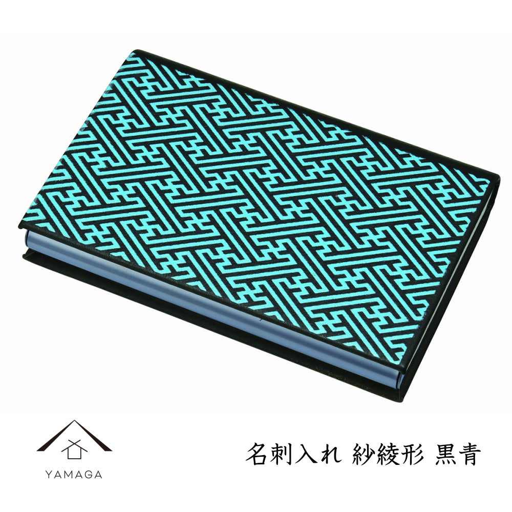 Business card holder, Saaya pattern, black and blue