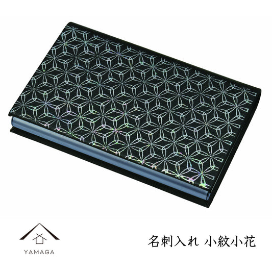 名片夹 小图案 小花