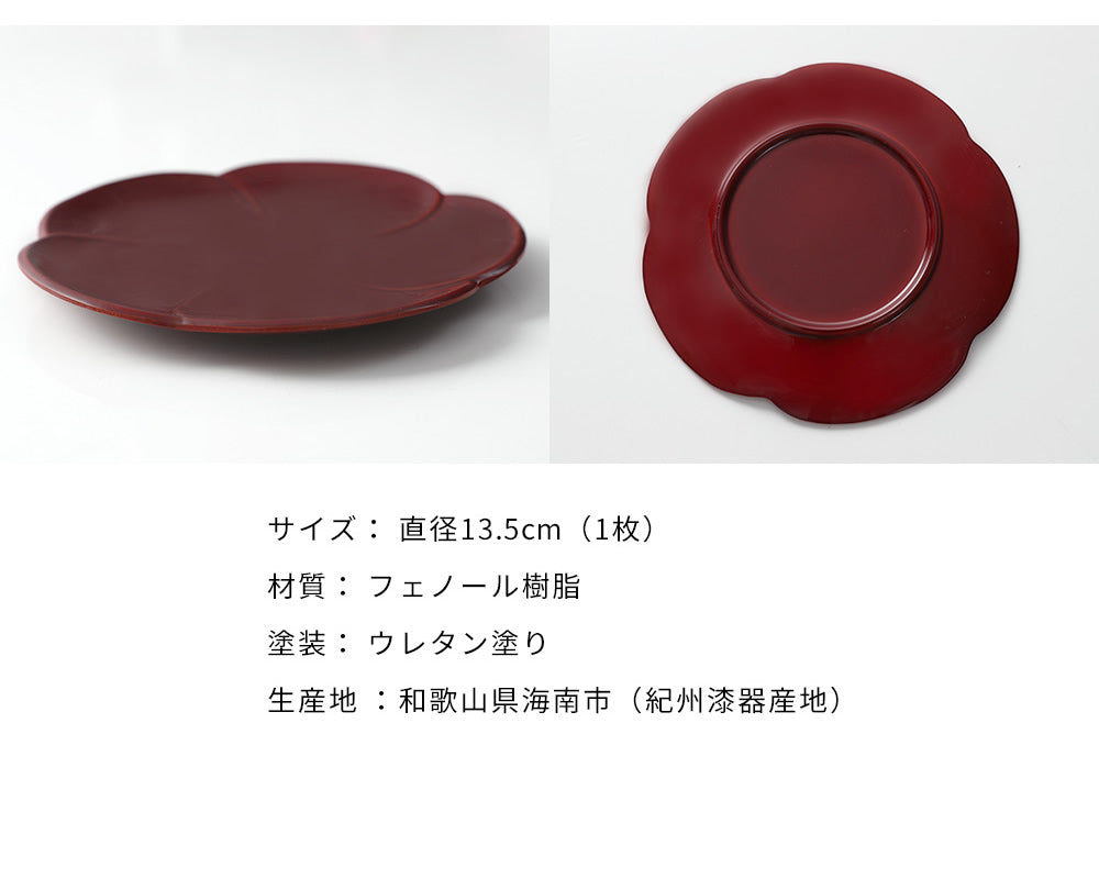 Plum-shaped individual plates, double-sided Shunkei lacquer, set of 5 plates, vermilion