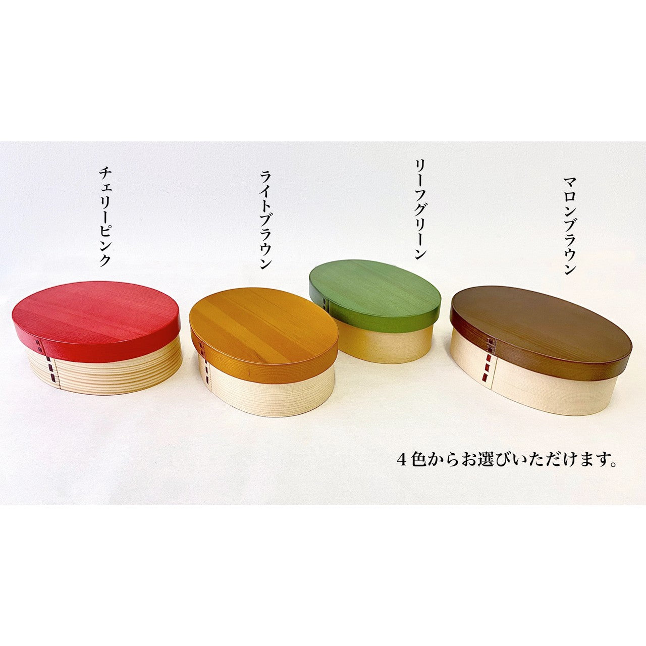 Available in 4 colors: Kishu - KISHU - Colored bento box, single-tiered bento box