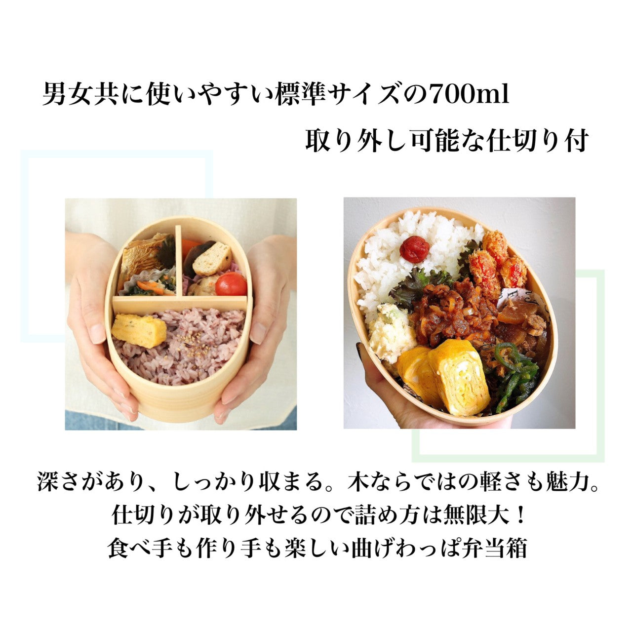 Available in 4 colors: Kishu - KISHU - Colored bento box, single-tiered bento box