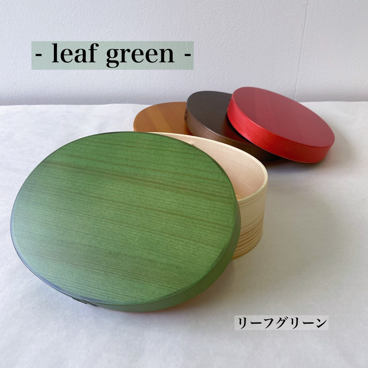 Available in 4 colors: Kishu - KISHU - Colored bento box, single-tiered bento box