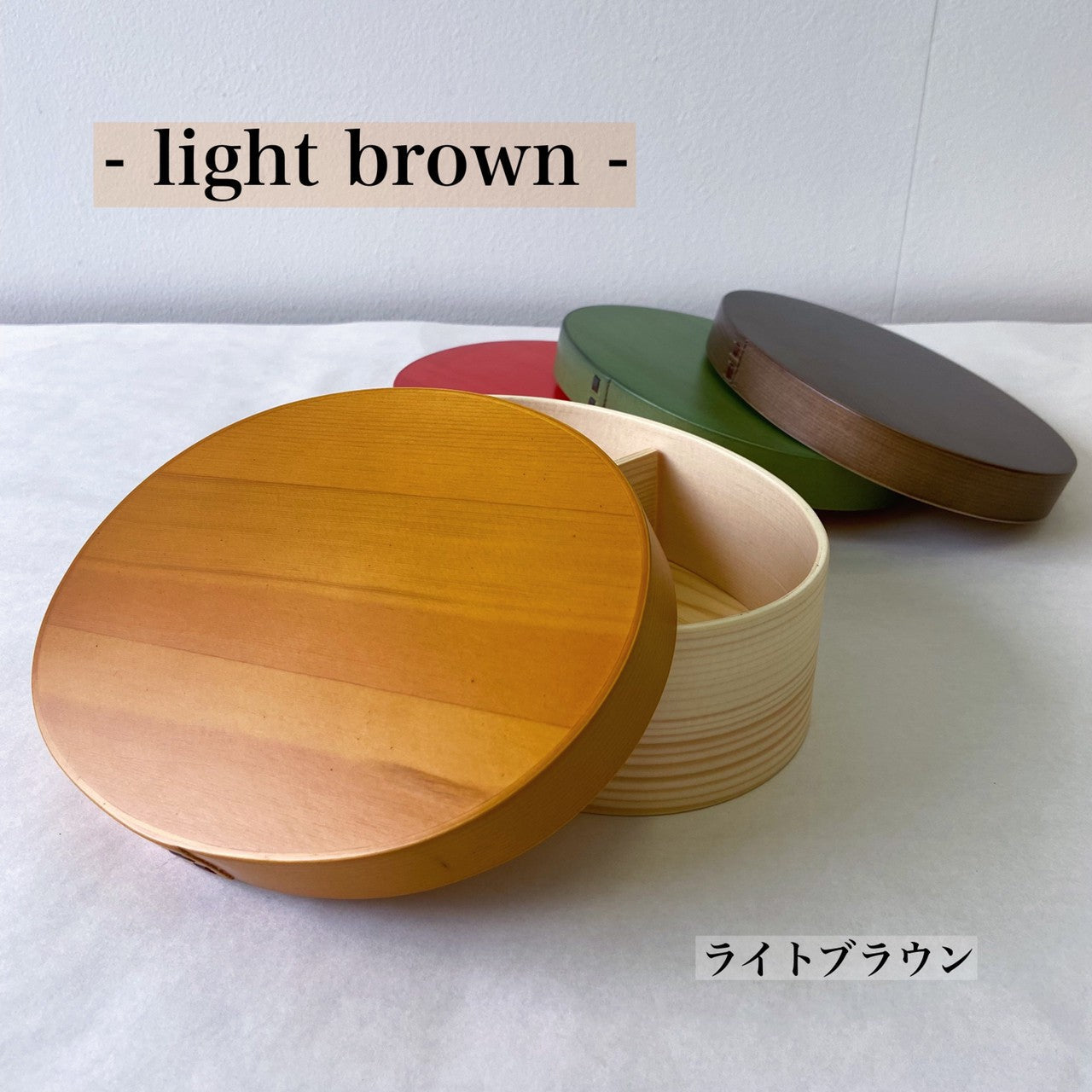 Available in 4 colors: Kishu - KISHU - Colored bento box, single-tiered bento box