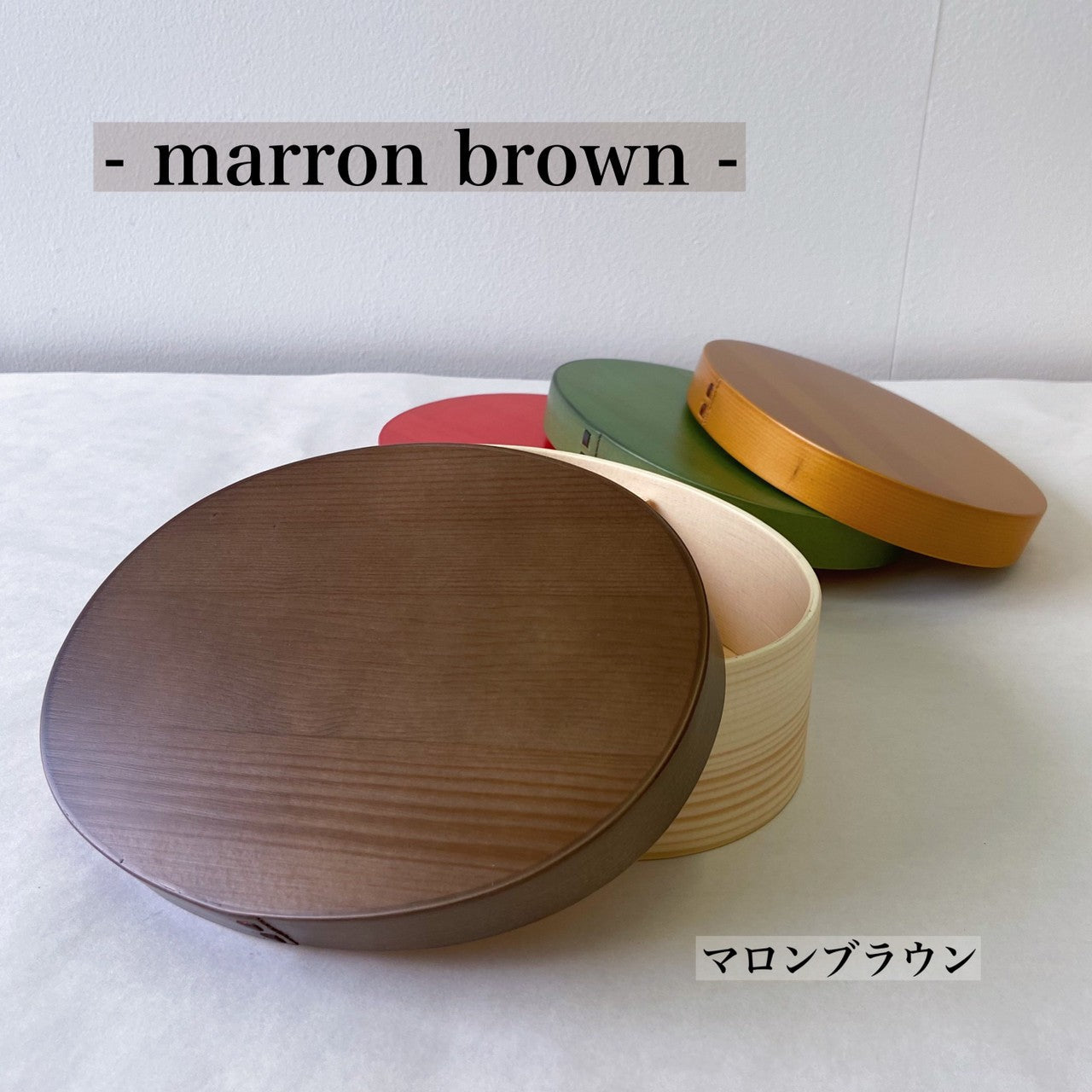 Available in 4 colors: Kishu - KISHU - Colored bento box, single-tiered bento box