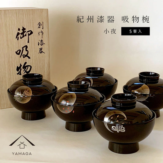 黑色汤碗,Sayo,5 件套,汤碗,碗