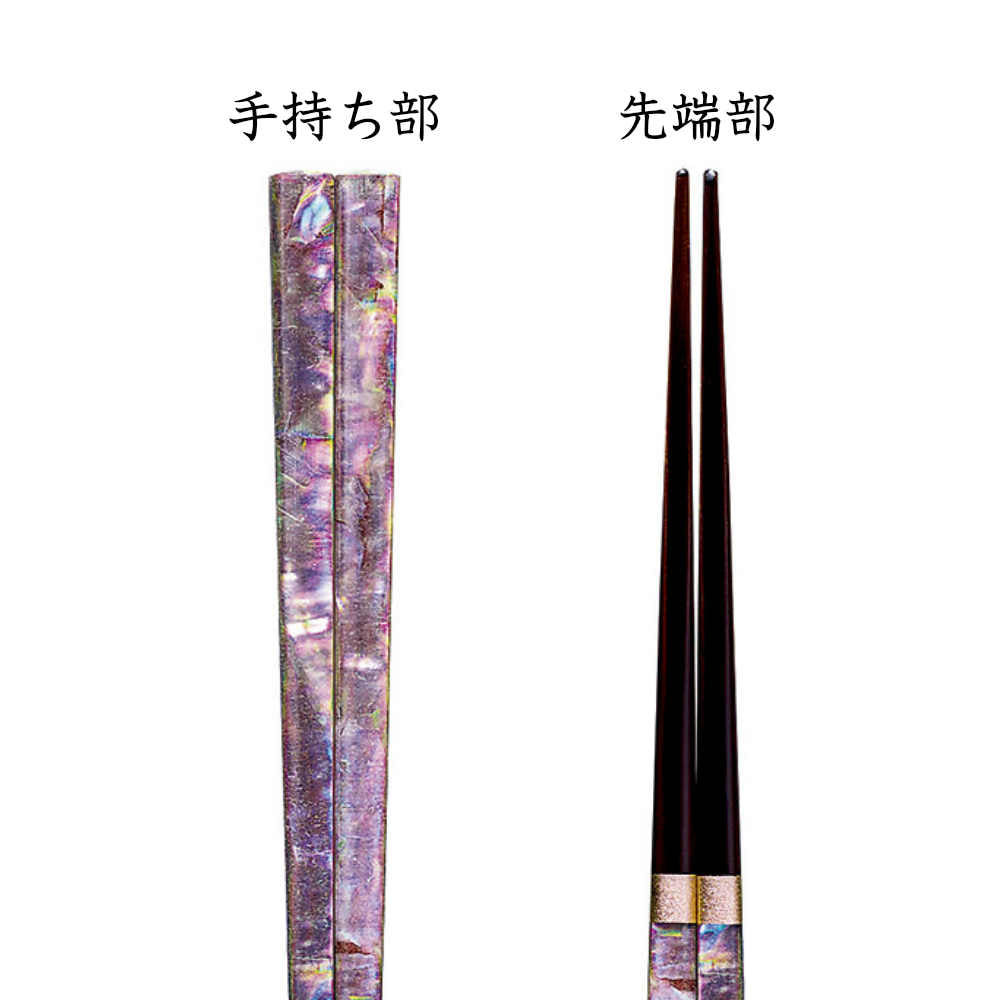 【簡易箱入り】 食洗機対応 塗り箸 雅貝 ピンク 21cm